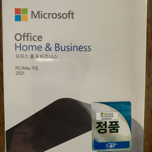 ms office home& business