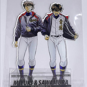 다이아몬드 에이스 미유키 사와무라 빅 아크릴스탠드