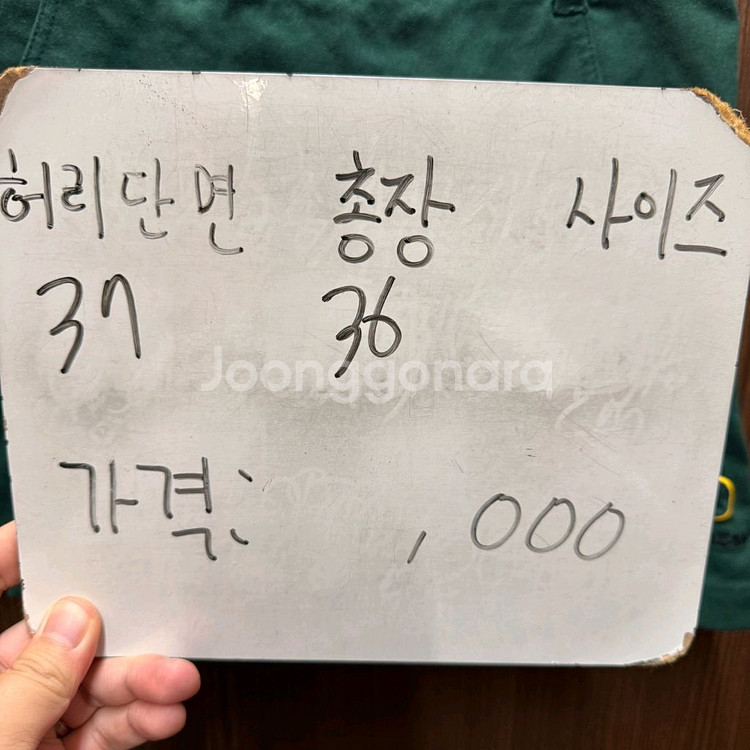 파리게이츠 스커트 치마--3