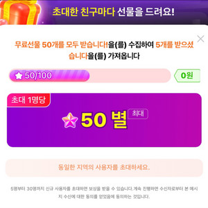 쉬인 신규와 기존 구해요