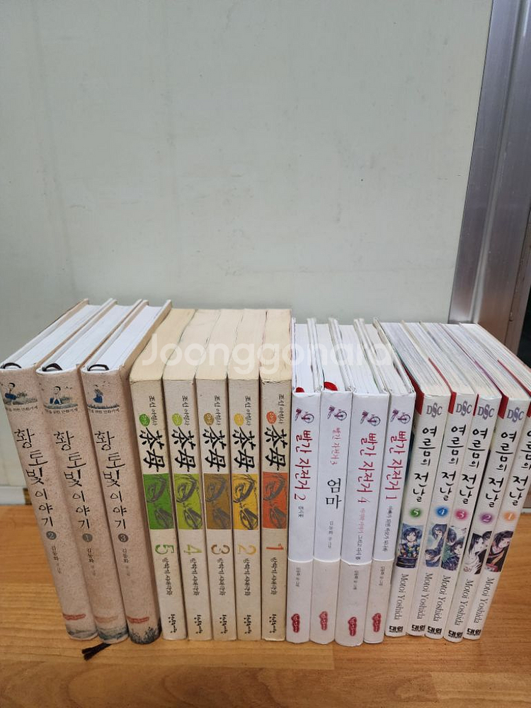 여름의 전날.빨간 자전거.다모.황 토빛 이야기--0