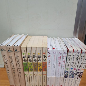 여름의 전날.빨간 자전거.다모.황 토빛 이야기