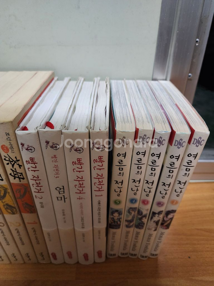 여름의 전날.빨간 자전거.다모.황 토빛 이야기--2