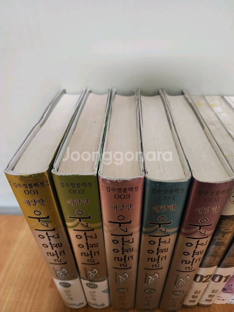 아기공룡둘리애장판.황색탄환.넘버파이브--1
