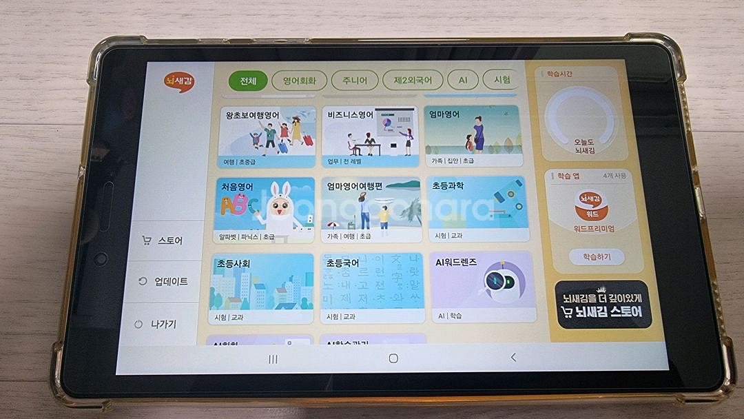 풀버전 뇌새김 판매 교환(하프스터디)--2