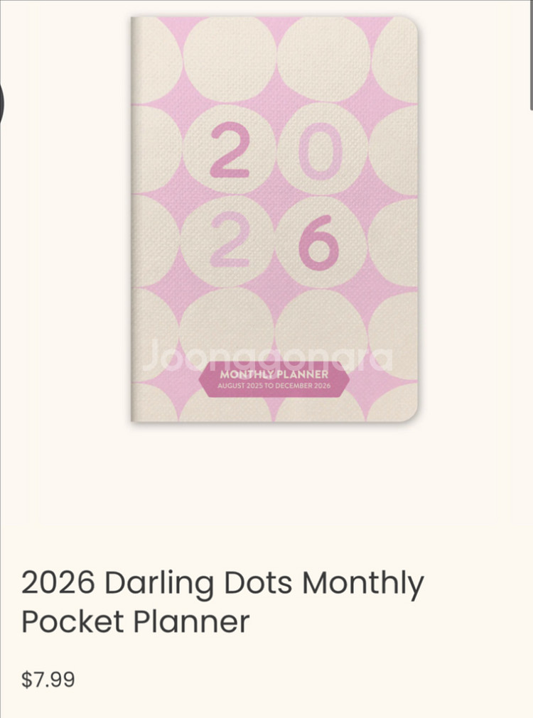 2025-2026 미니 먼슬리 월간 플래너--1