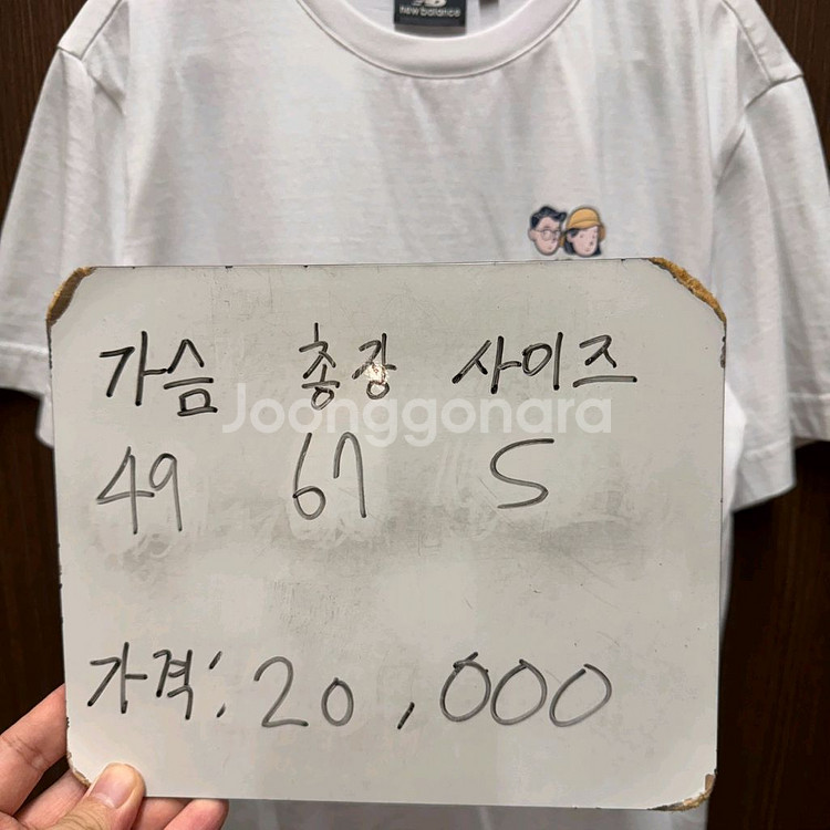 뉴발란스 반팔티셔츠--4