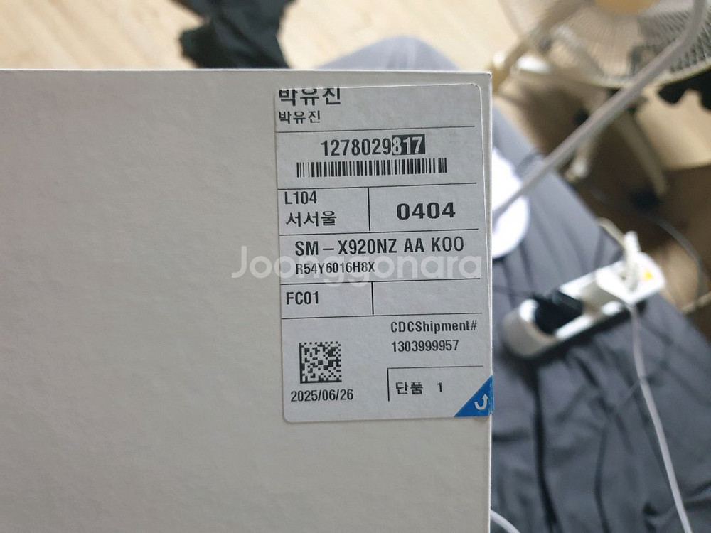 [단순개봉 새제품]갤럭시탭 s10 울트라 256GB--6