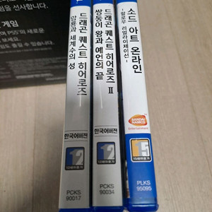 ps4 ps5 드래곤퀘스트 소드아트온라인