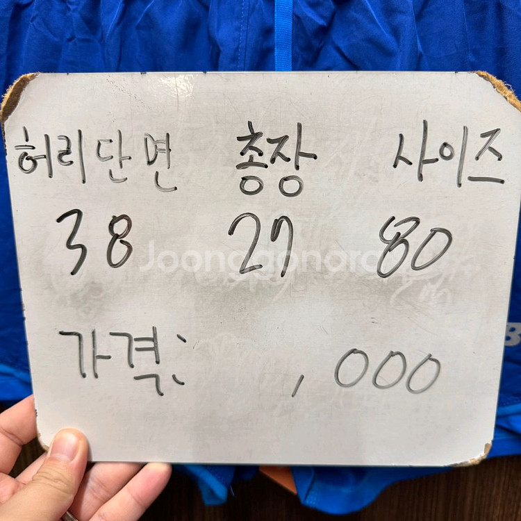 뉴발란스 반바지--5
