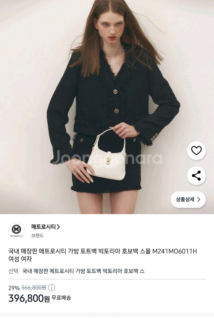 메트로시티 빅토리아 스몰 호보백 토트백 M241MO60--1