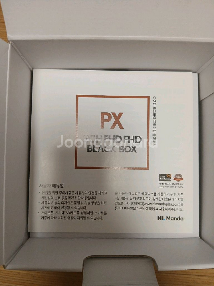 만도PX 32G 20대일괄판매--3