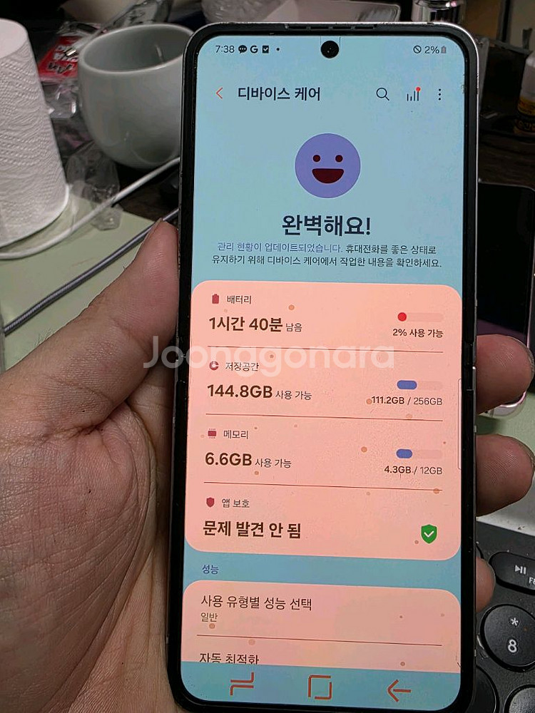 (5301)갤럭시z플립6 256 판매--3
