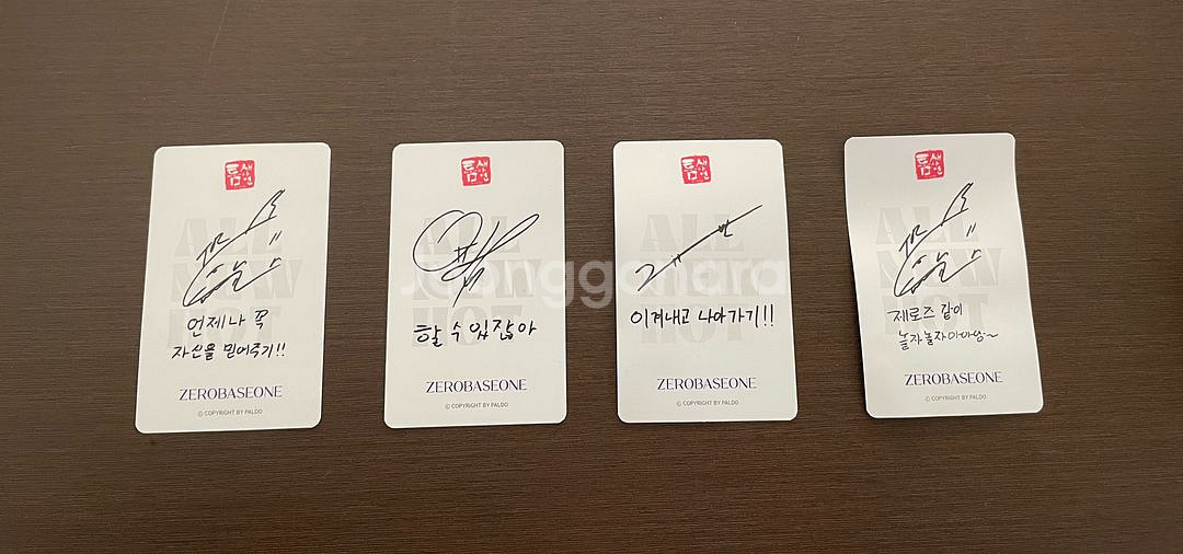 제베원 포토카드 한유진 김규빈 김태래 포카--2