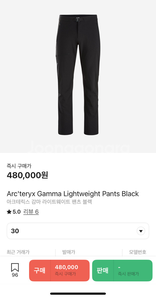 아크테릭스 김마 라이트웨이트 팬츠 블랙--3