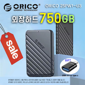 외장하드 750GB 오리코 USB3.0