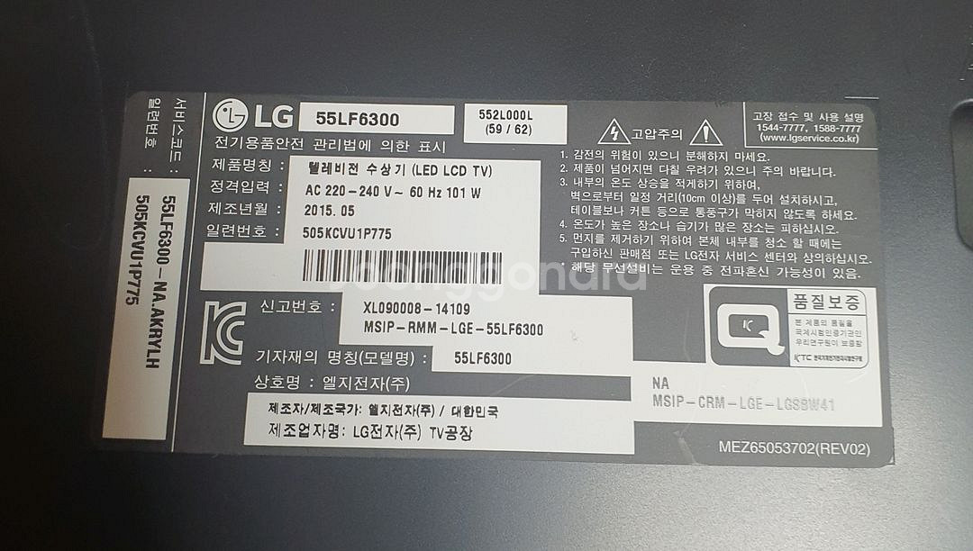 lg 55lf6300 tv. 부품 led백라이트--0