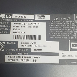 lg 55lf6300 tv. 부품 led백라이트