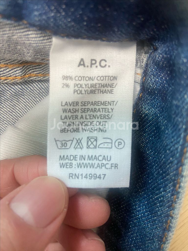 A.P.C.(아페쎄) 쁘띠 스탠다드 28--3