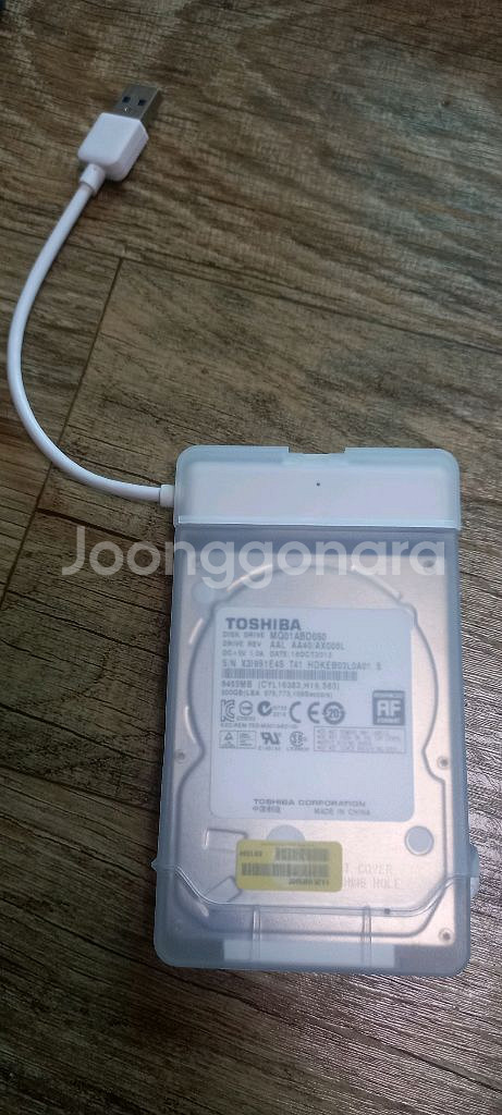 외장하드 usb3.0--1
