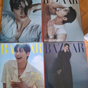 변우석 잡지