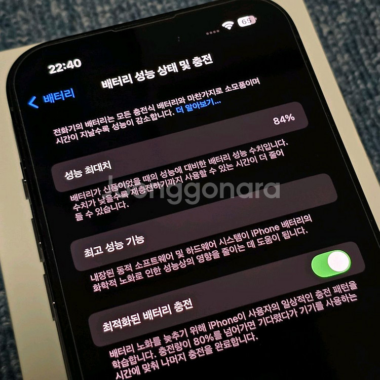아이폰 14 프로 스페이스블랙 128GB--4