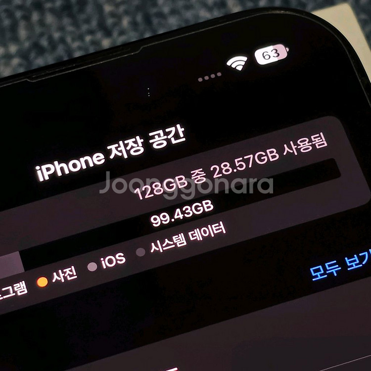 아이폰 14 프로 스페이스블랙 128GB--5