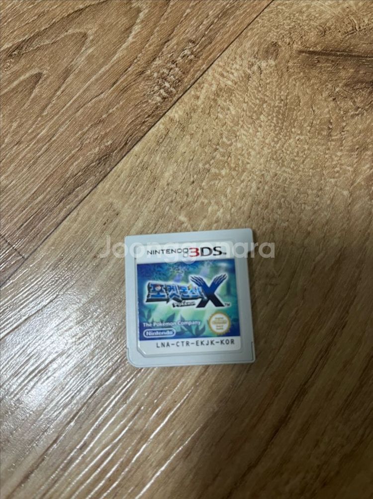 닌텐도 3ds 포켓몬스터 X 알칩--0