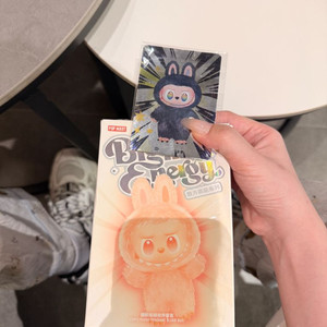 팝마트 라부부 자아 시크릿