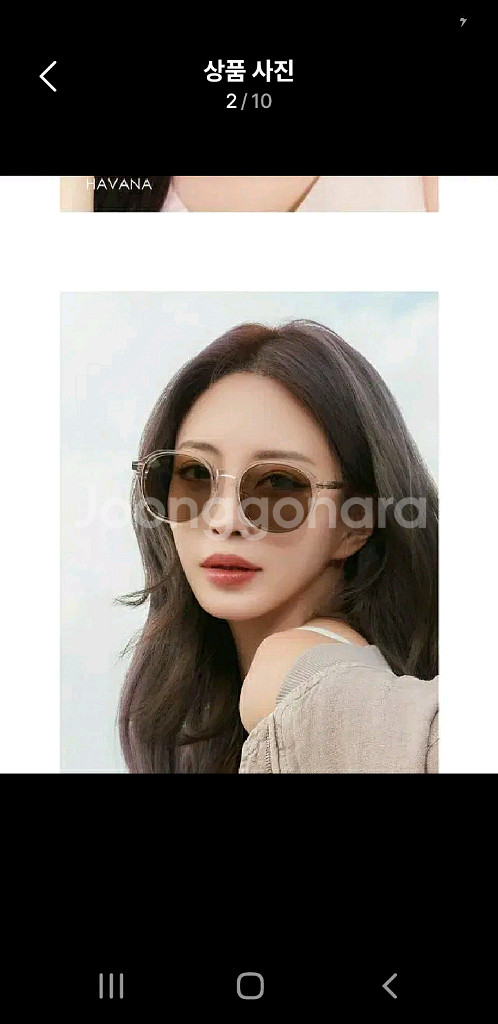 서포트라이트 핑크 선글라스 새제품--1