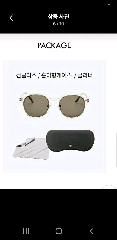 서포트라이트 핑크 선글라스 새제품--4