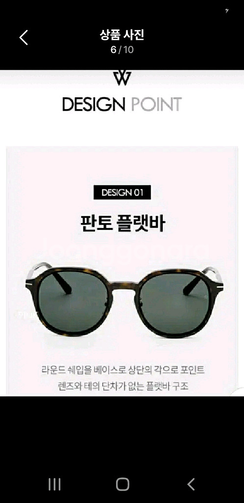 서포트라이트 핑크 선글라스 새제품--5