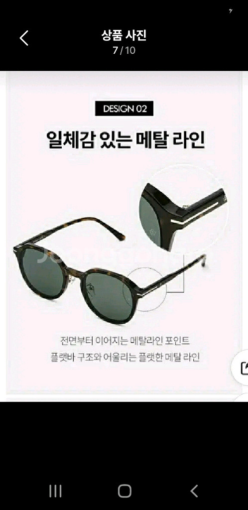 서포트라이트 핑크 선글라스 새제품--6