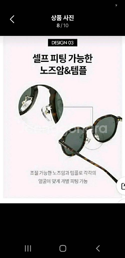 서포트라이트 핑크 선글라스 새제품--7