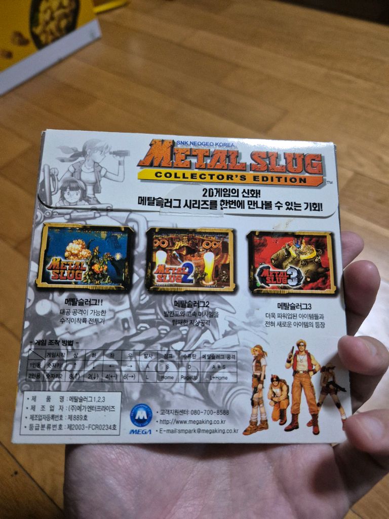 메탈슬러그 1 2 3 통합 CD | 중고나라 - 안심되는 중고거래