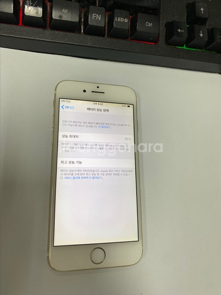 아이폰6 골드 액정깔끔 64G 인스타감성카메라--2