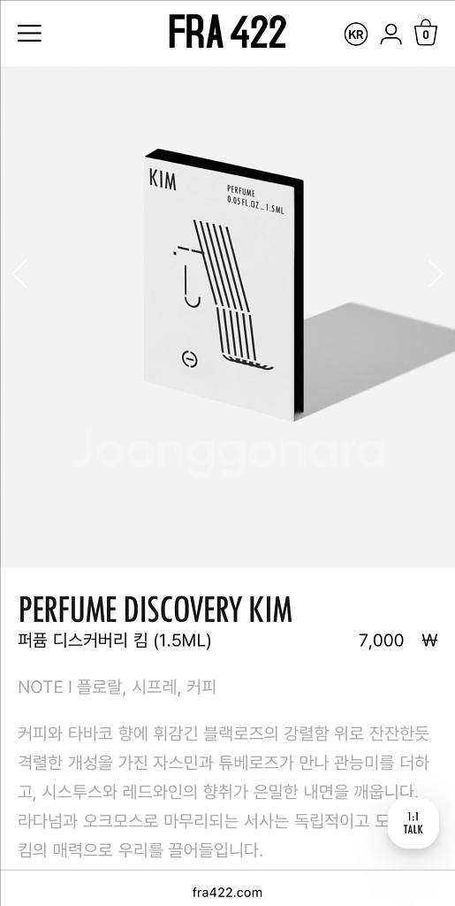 (새상품)프라포투투 퍼퓸 킴 1.5ml (정가 7,00--0
