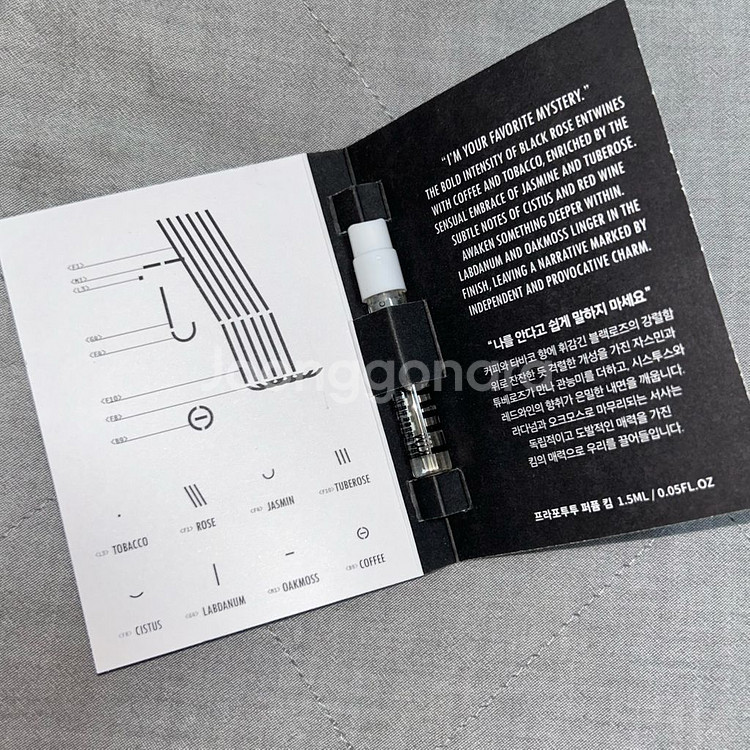 (새상품)프라포투투 퍼퓸 킴 1.5ml (정가 7,00--3