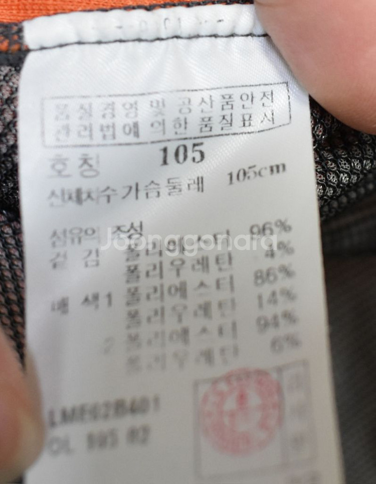 라푸마 남성 반팔티셔츠 (105)--1