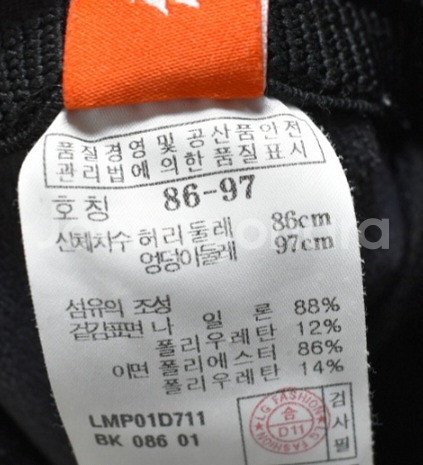 라푸마 남성 기모바지 (34)--4
