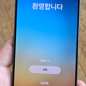 갤럭시 S24 울트라 512GB (KT통신사 버전)