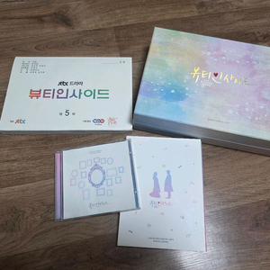 뷰티인사이드 블루레이