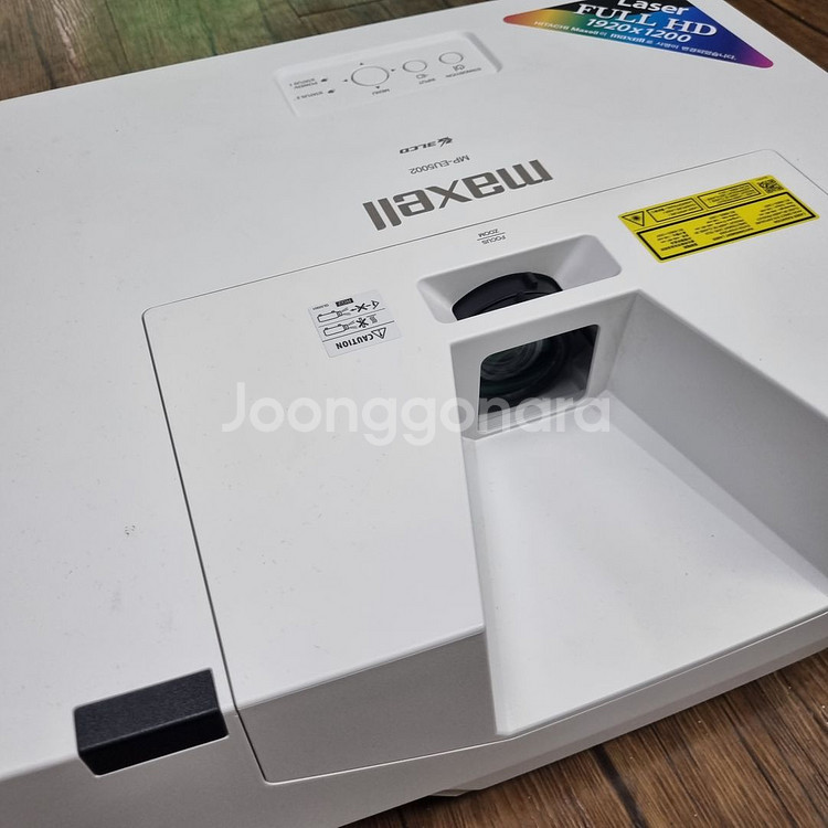 풀HD 레이저 빔프로젝터 맥셀 MP-EU5002--0