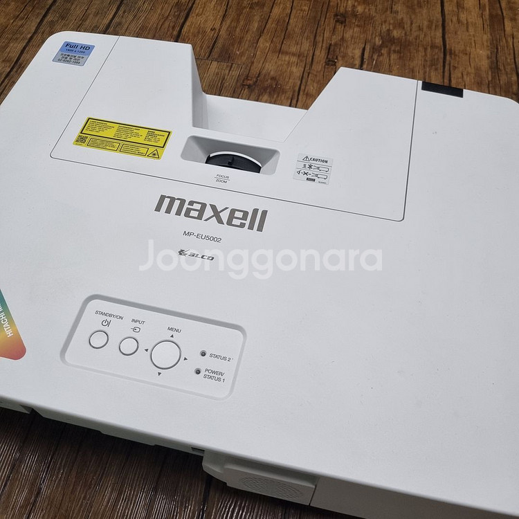 풀HD 레이저 빔프로젝터 맥셀 MP-EU5002--4
