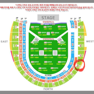 오아시스 콘서트 3층 w8 1석 양도
