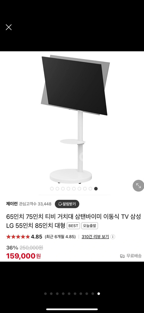 삼성전자 4K UHD QLED 스마트TV 75인치--5