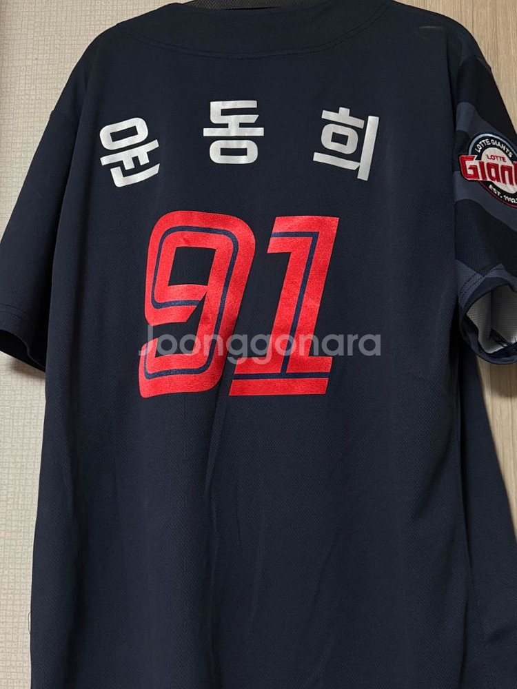 롯데자이언츠 롯데 윤동희 어센틱 유니폼 105--1