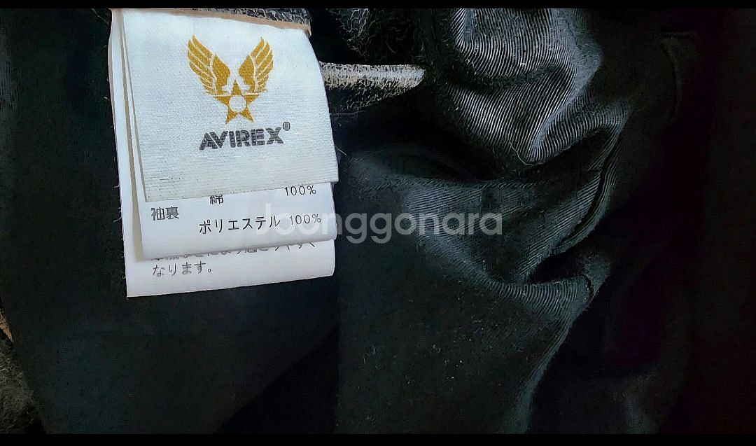 아비렉스 카우하이드 라이더 자켓--7