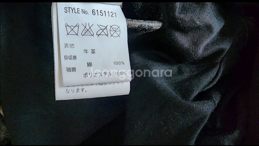 아비렉스 카우하이드 라이더 자켓--8