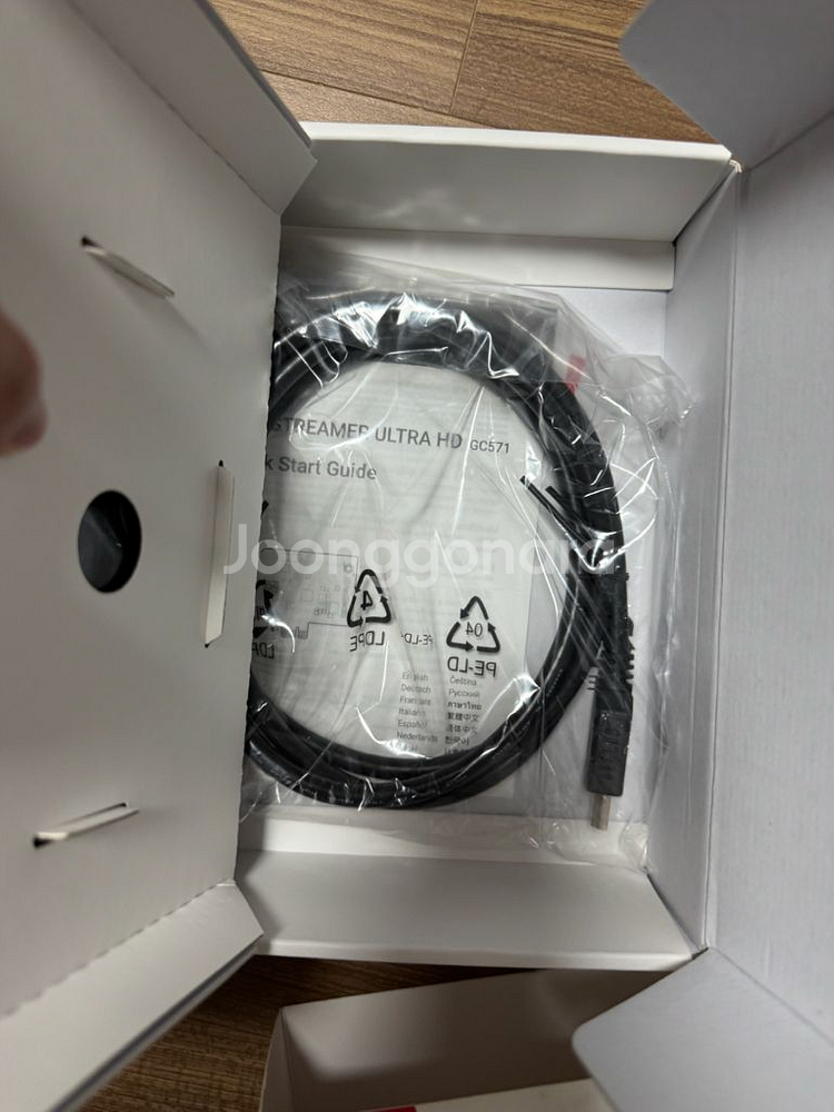 에버미디어 GC571 캡쳐카드--2